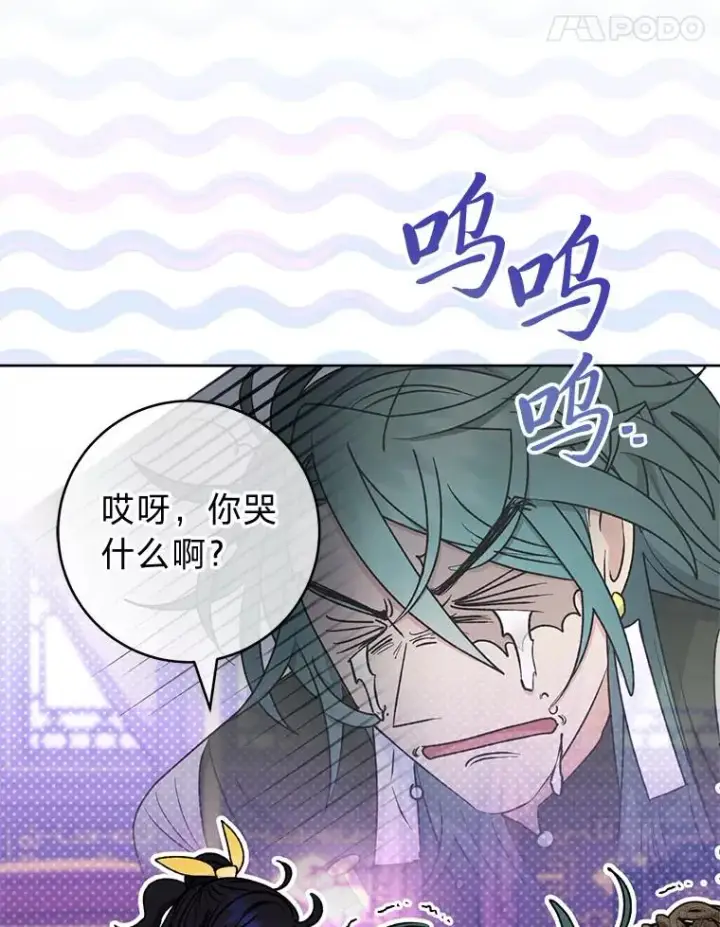 漫画《小嫔妃想要安安静静地生活》63.添加笨蛋属下第39张图