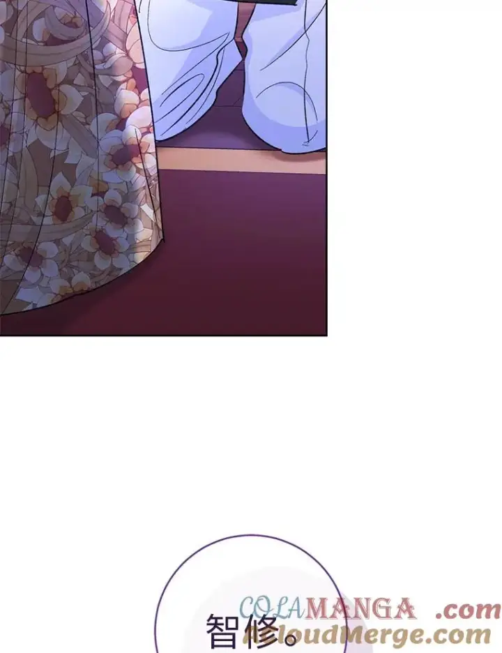 漫画《小嫔妃想要安安静静地生活》63.添加笨蛋属下第5张图