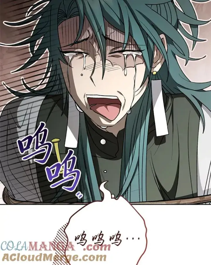 漫画《小嫔妃想要安安静静地生活》63.添加笨蛋属下第53张图
