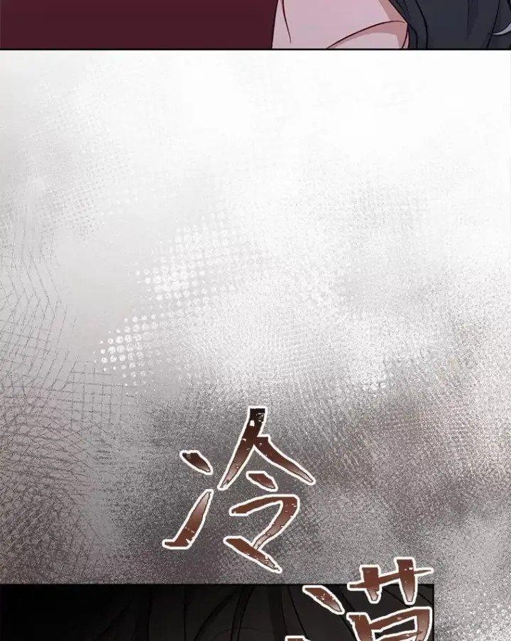 漫画《小嫔妃想要安安静静地生活》63.添加笨蛋属下第60张图