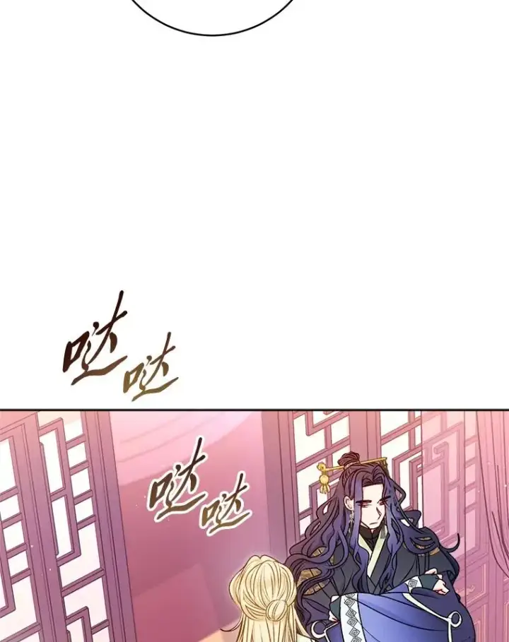 漫画《小嫔妃想要安安静静地生活》64.兴师问罪第102张图