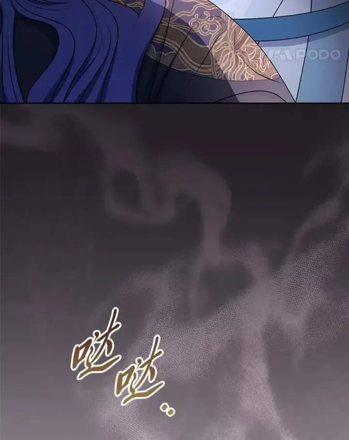 漫画《小嫔妃想要安安静静地生活》64.兴师问罪第107张图