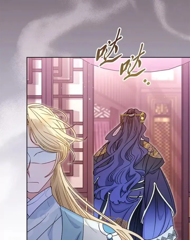 漫画《小嫔妃想要安安静静地生活》64.兴师问罪第108张图