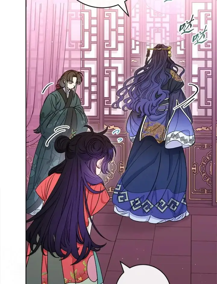 漫画《小嫔妃想要安安静静地生活》64.兴师问罪第116张图