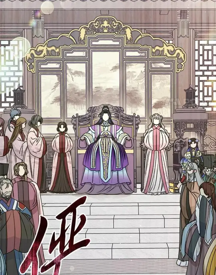 漫画《小嫔妃想要安安静静地生活》64.兴师问罪第130张图