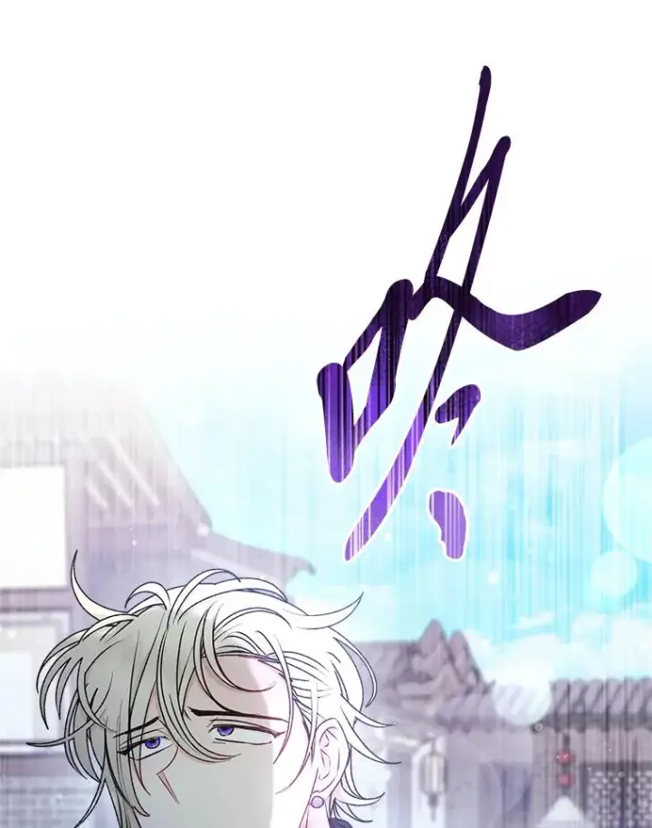 漫画《小嫔妃想要安安静静地生活》64.兴师问罪第134张图
