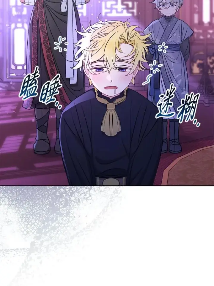 漫画《小嫔妃想要安安静静地生活》64.兴师问罪第2张图