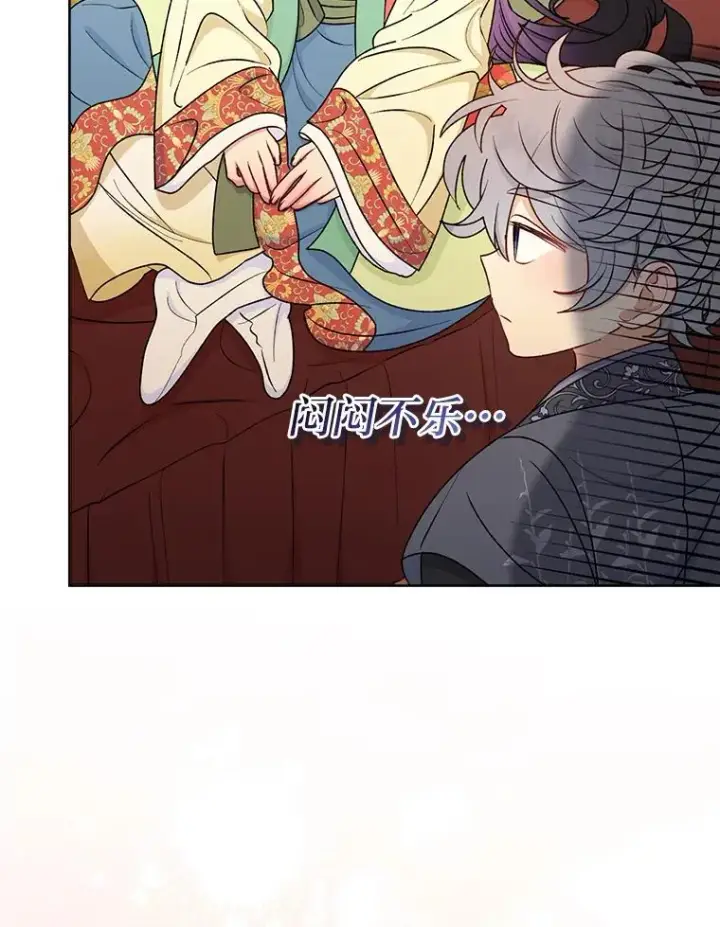 漫画《小嫔妃想要安安静静地生活》64.兴师问罪第31张图