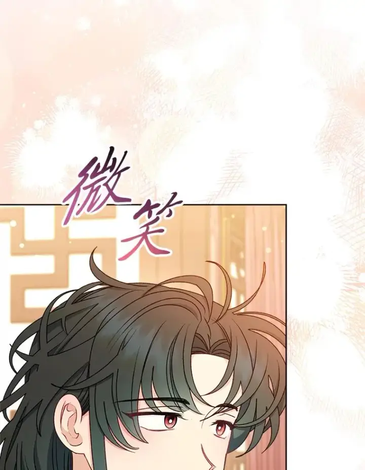 漫画《小嫔妃想要安安静静地生活》64.兴师问罪第32张图