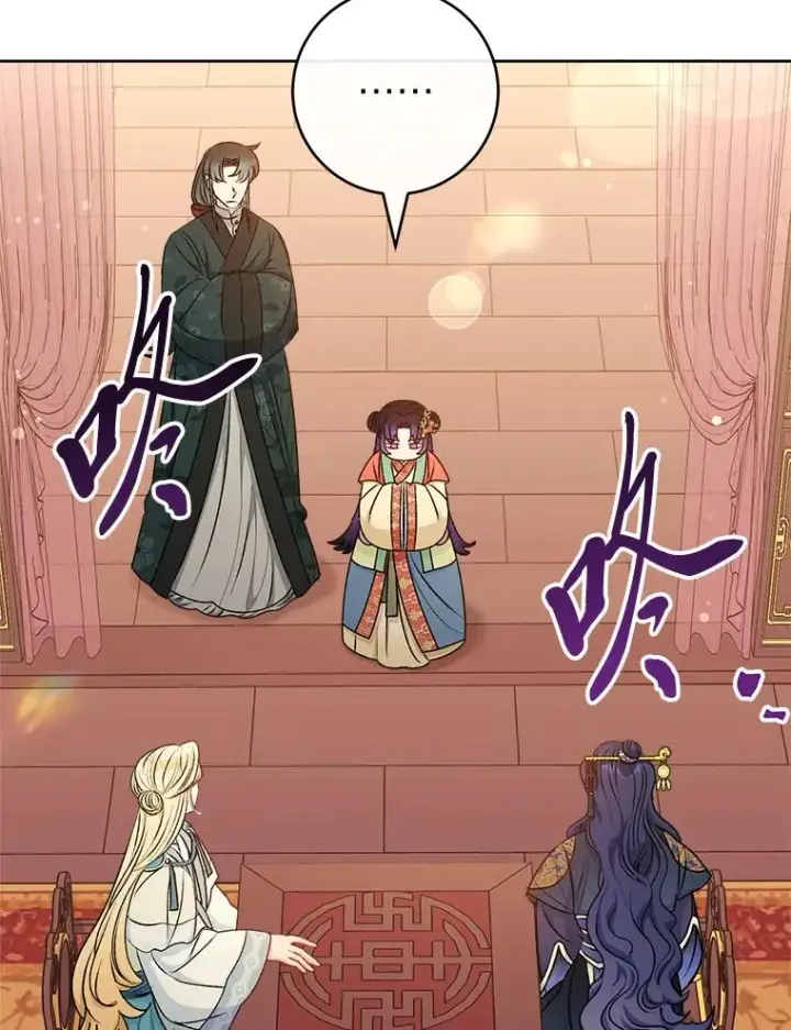 漫画《小嫔妃想要安安静静地生活》64.兴师问罪第42张图