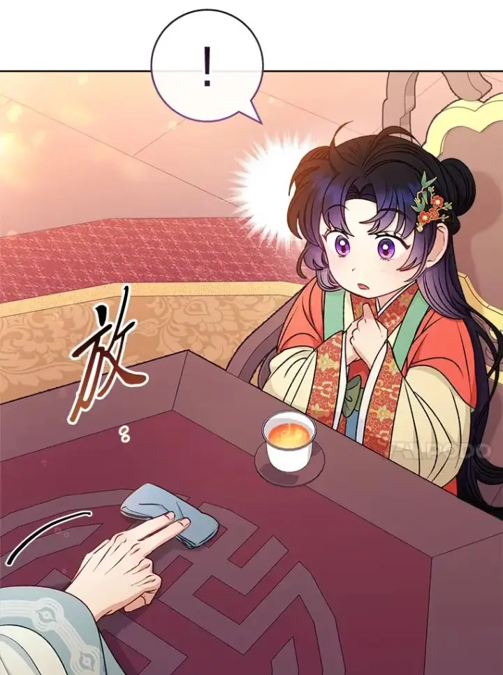 漫画《小嫔妃想要安安静静地生活》64.兴师问罪第64张图