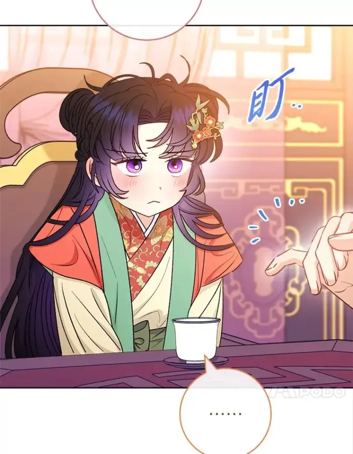 漫画《小嫔妃想要安安静静地生活》64.兴师问罪第80张图