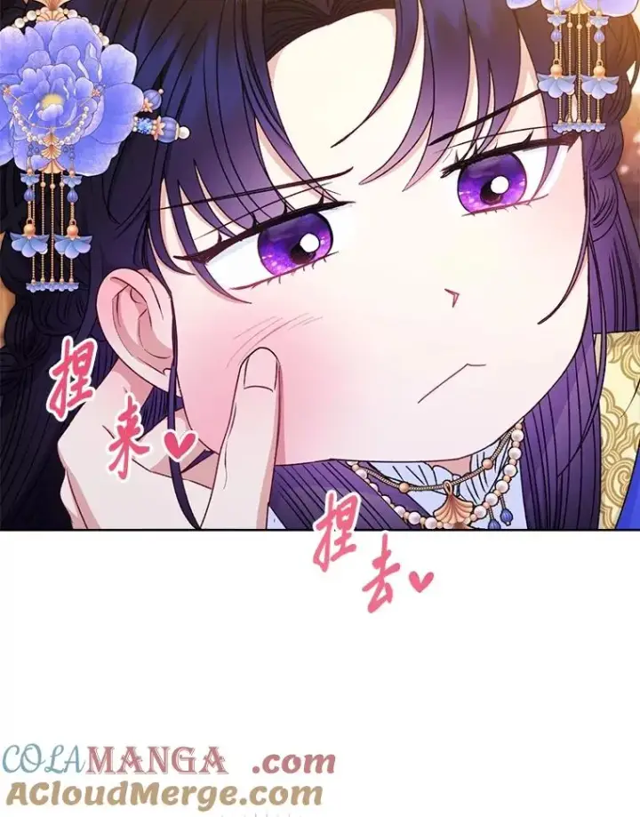 漫画《小嫔妃想要安安静静地生活》65.离家出走第125张图