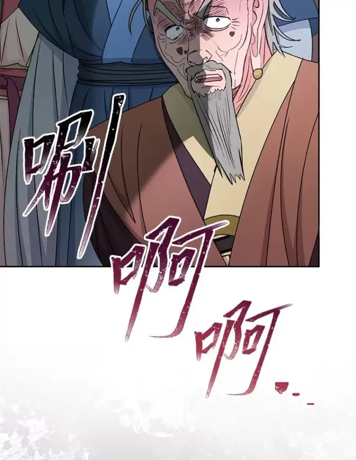 漫画《小嫔妃想要安安静静地生活》65.离家出走第92张图