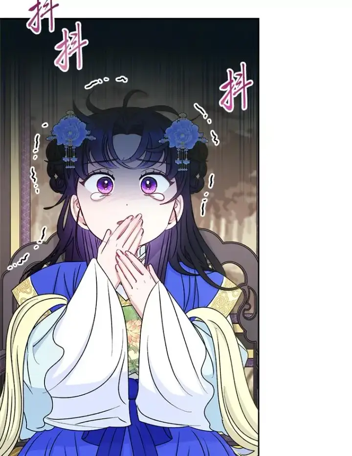 漫画《小嫔妃想要安安静静地生活》65.离家出走第96张图
