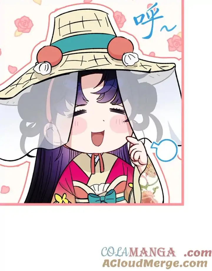 《小嫔妃想要安安静静地生活》66.谋逆之心图13