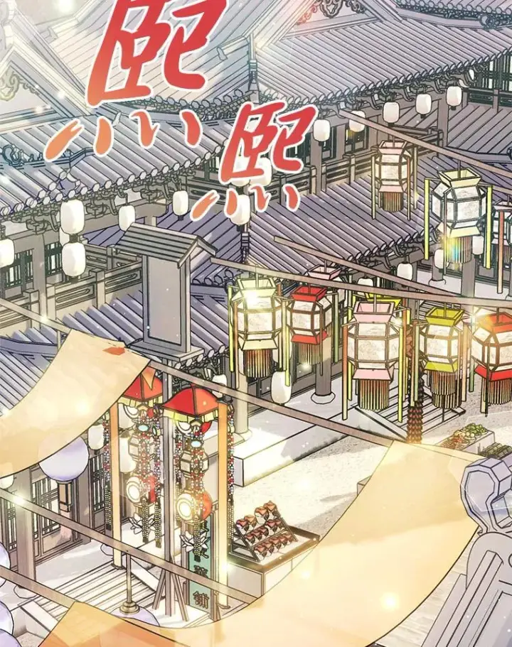 《小嫔妃想要安安静静地生活》66.谋逆之心图2