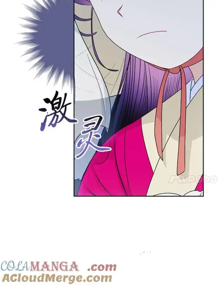 《小嫔妃想要安安静静地生活》66.谋逆之心图37