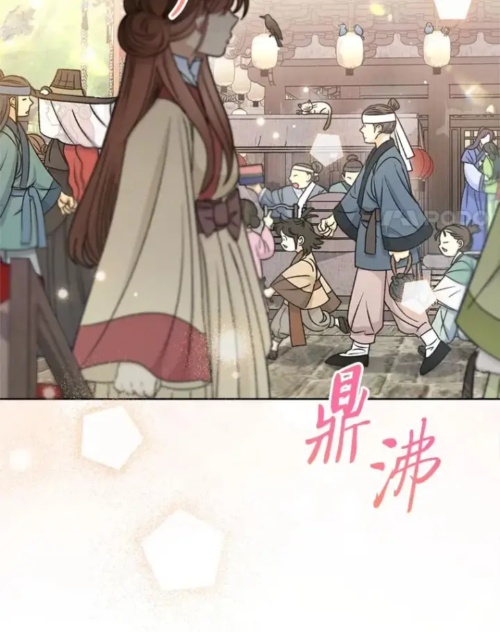《小嫔妃想要安安静静地生活》66.谋逆之心图4