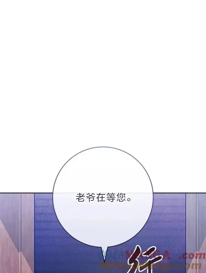 《小嫔妃想要安安静静地生活》66.谋逆之心图49