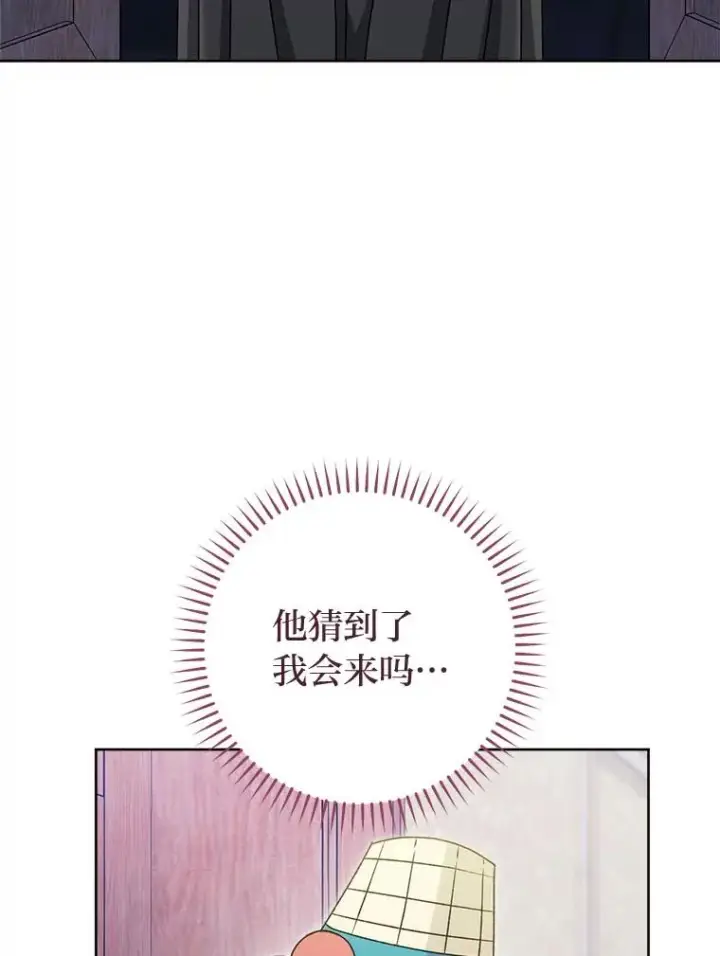 《小嫔妃想要安安静静地生活》66.谋逆之心图51