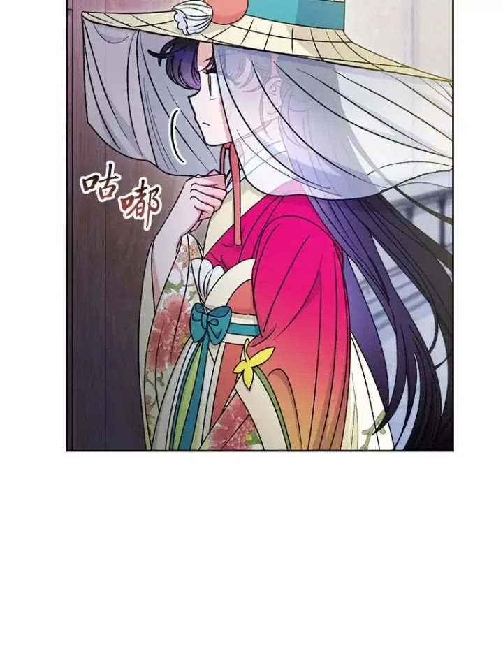 《小嫔妃想要安安静静地生活》66.谋逆之心图52