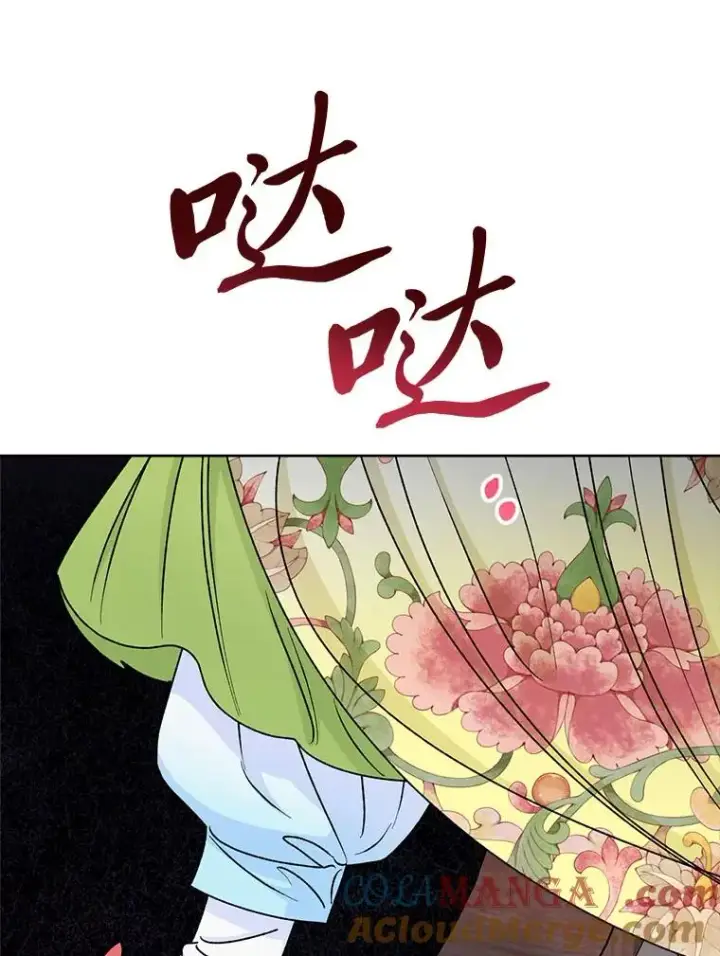 《小嫔妃想要安安静静地生活》66.谋逆之心图53