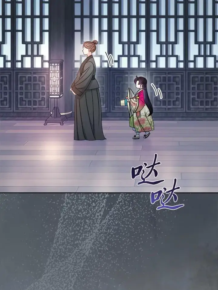 《小嫔妃想要安安静静地生活》66.谋逆之心图58