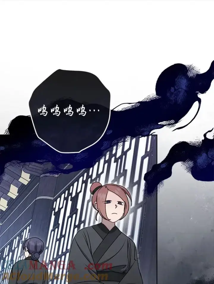 《小嫔妃想要安安静静地生活》66.谋逆之心图61