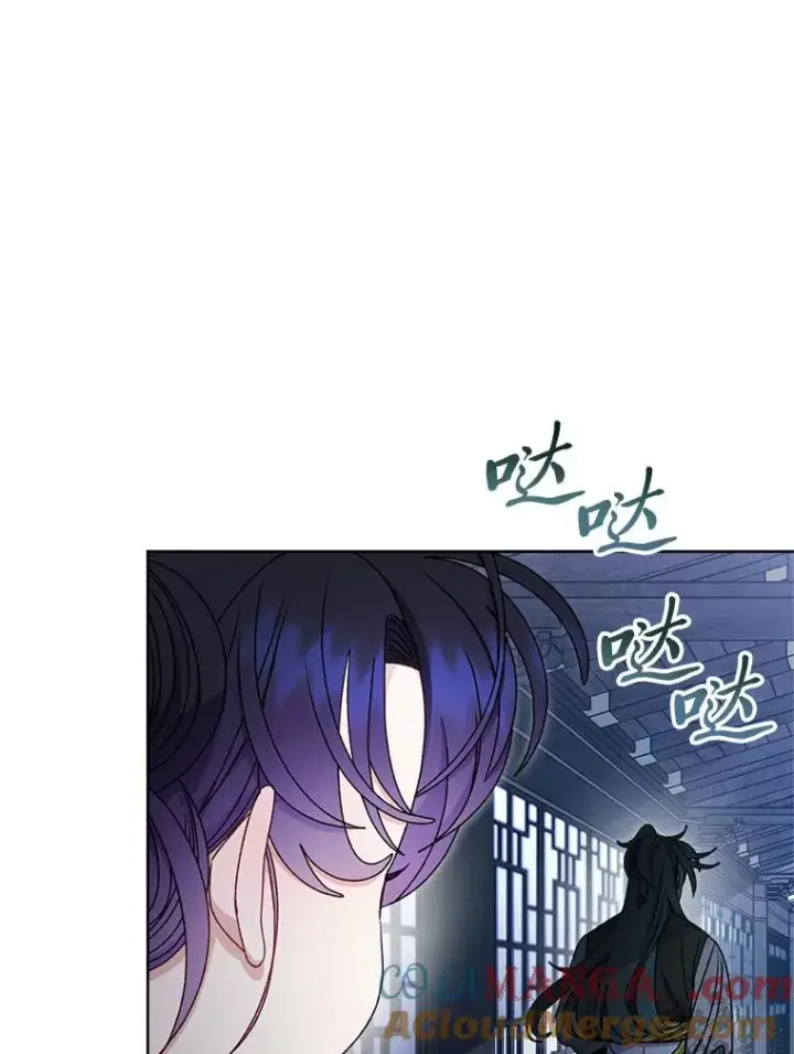 《小嫔妃想要安安静静地生活》66.谋逆之心图65