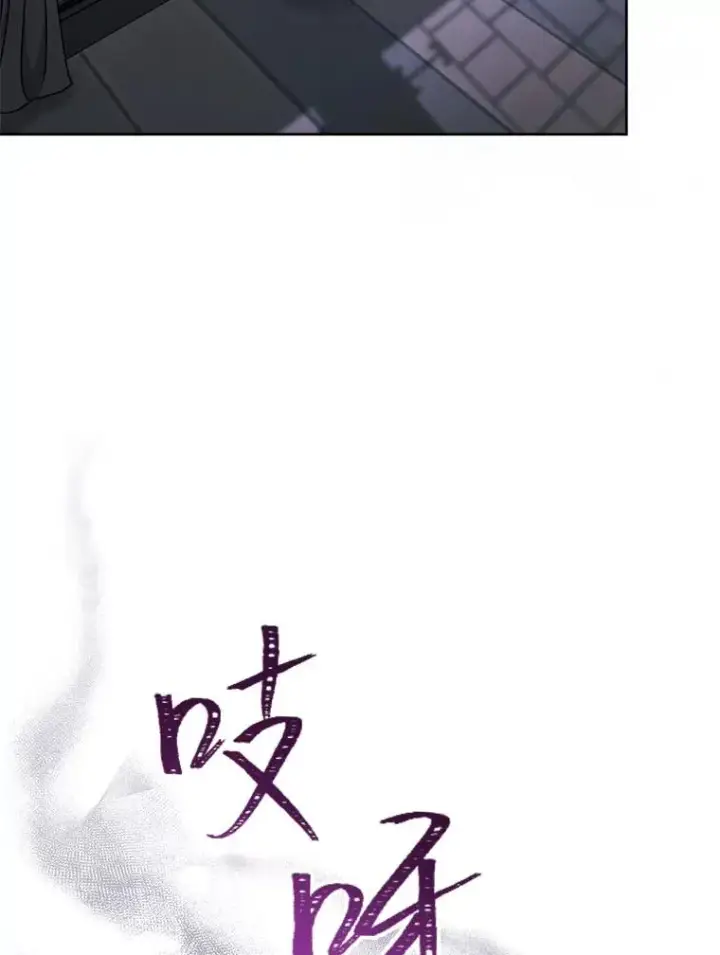 《小嫔妃想要安安静静地生活》66.谋逆之心图68