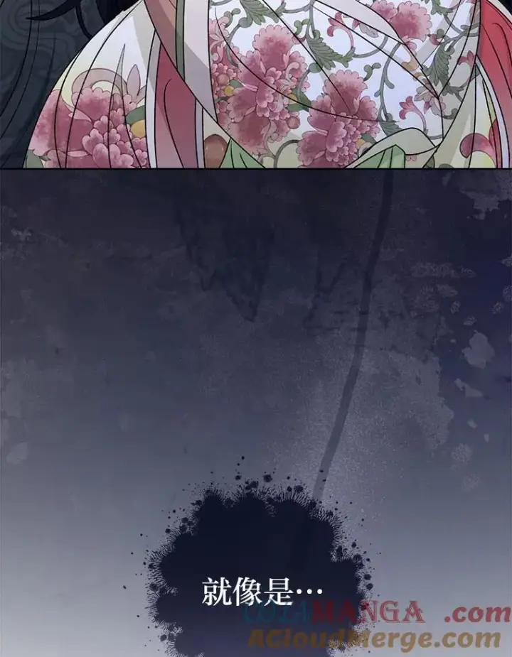 《小嫔妃想要安安静静地生活》67.疑心图101