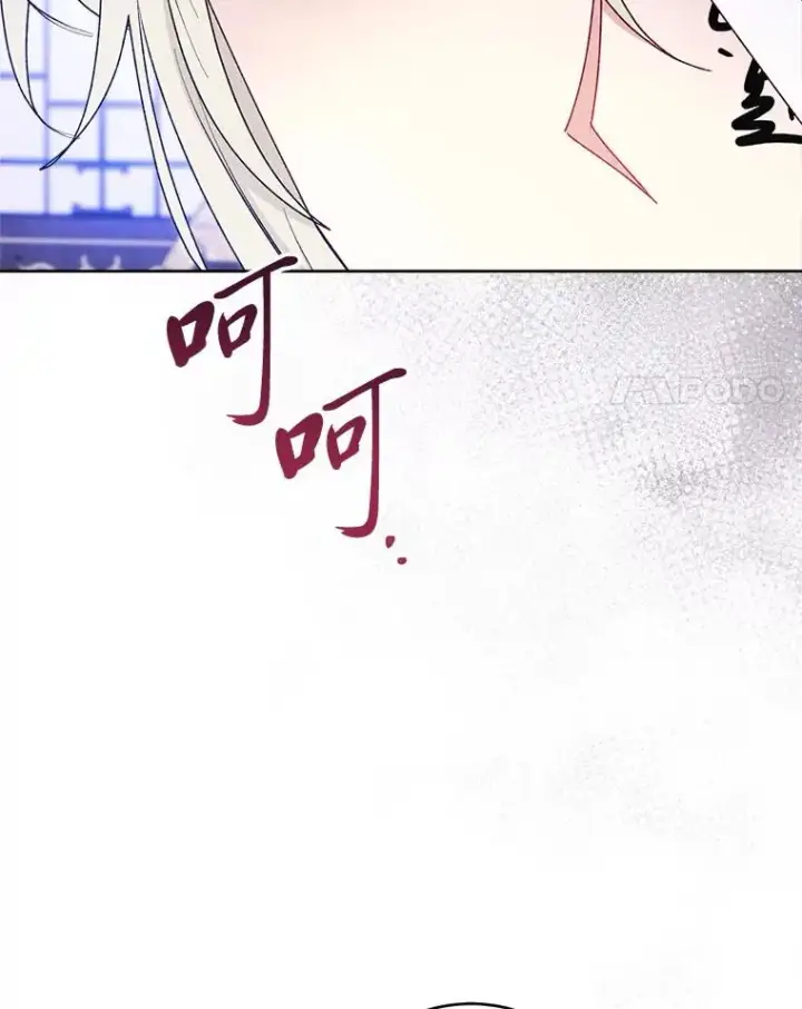 《小嫔妃想要安安静静地生活》67.疑心图14