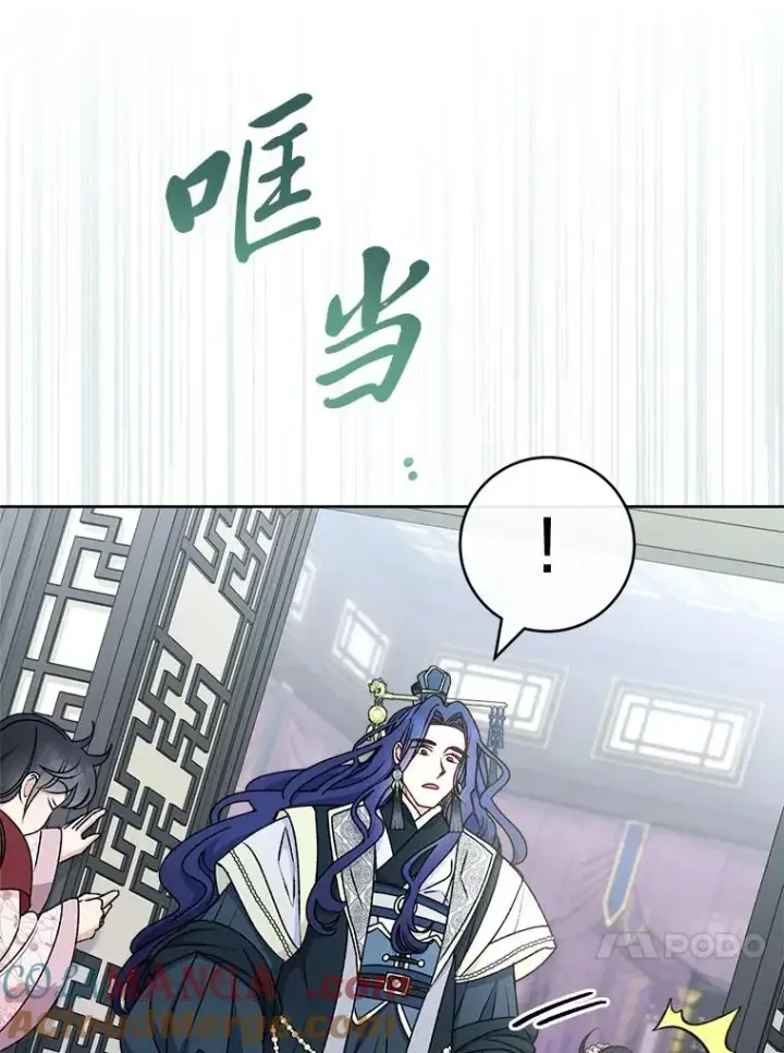 《小嫔妃想要安安静静地生活》67.疑心图141