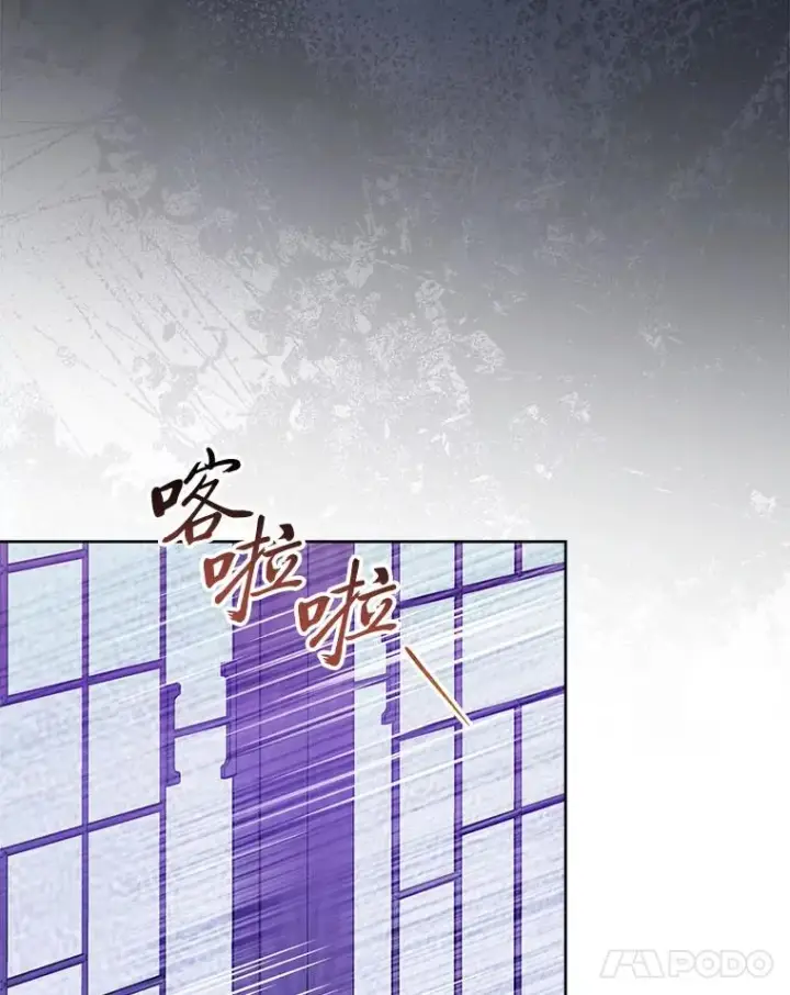 《小嫔妃想要安安静静地生活》67.疑心图28