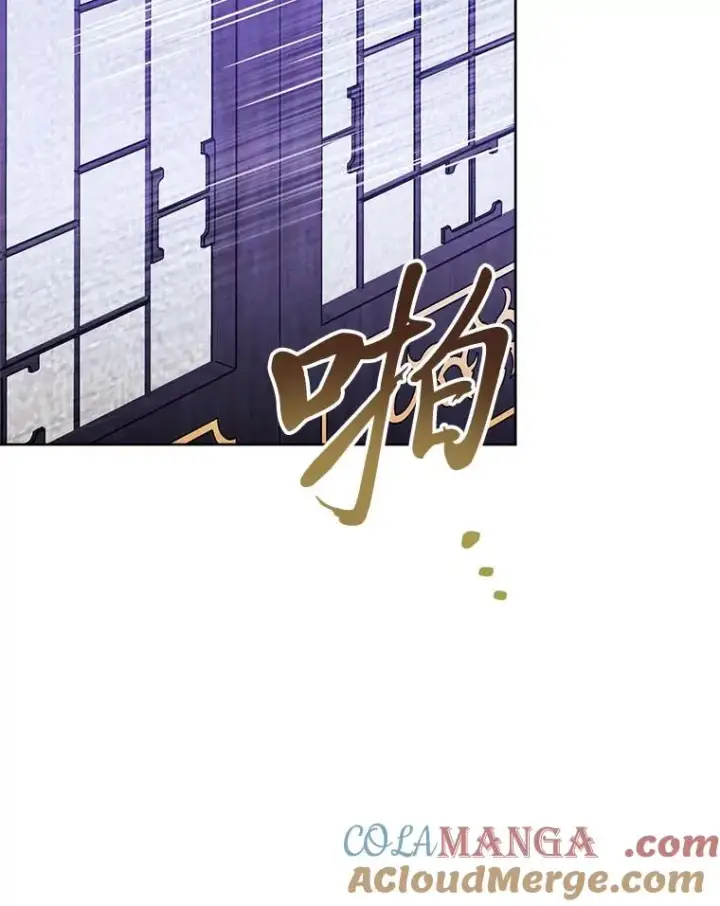 《小嫔妃想要安安静静地生活》67.疑心图29