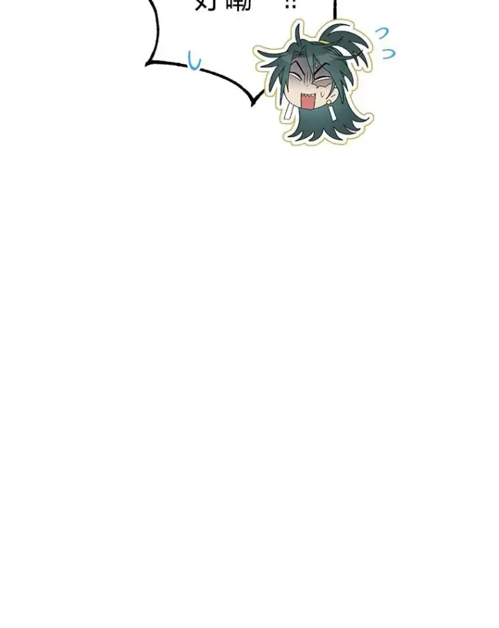 《小嫔妃想要安安静静地生活》67.疑心图36