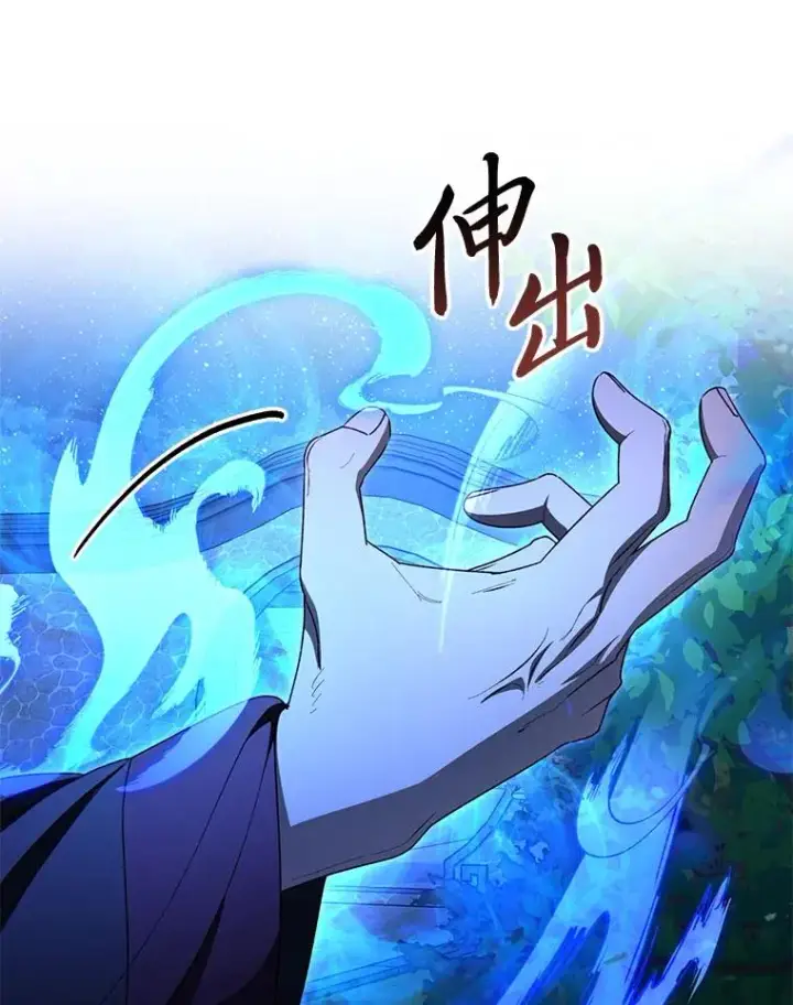 《小嫔妃想要安安静静地生活》67.疑心图84