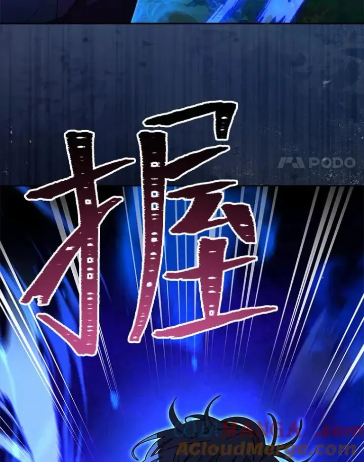 《小嫔妃想要安安静静地生活》67.疑心图85