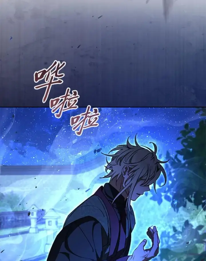 《小嫔妃想要安安静静地生活》67.疑心图91