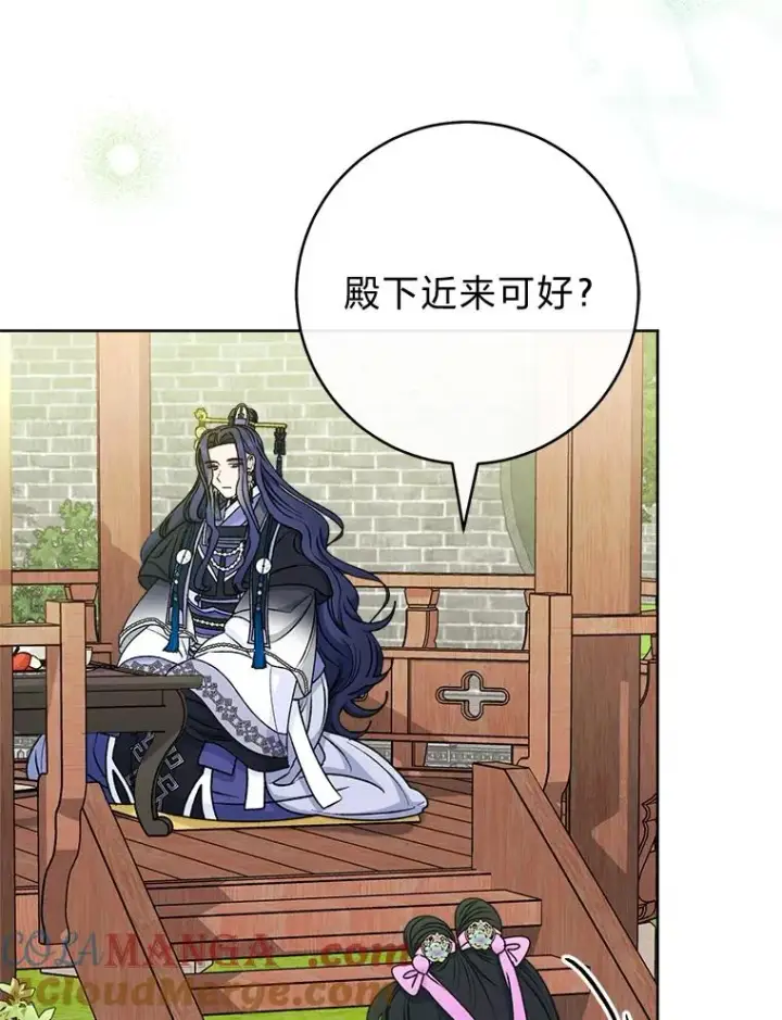 《小嫔妃想要安安静静地生活》68.废后图105