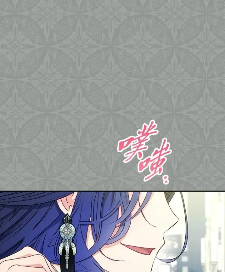 《小嫔妃想要安安静静地生活》68.废后图144