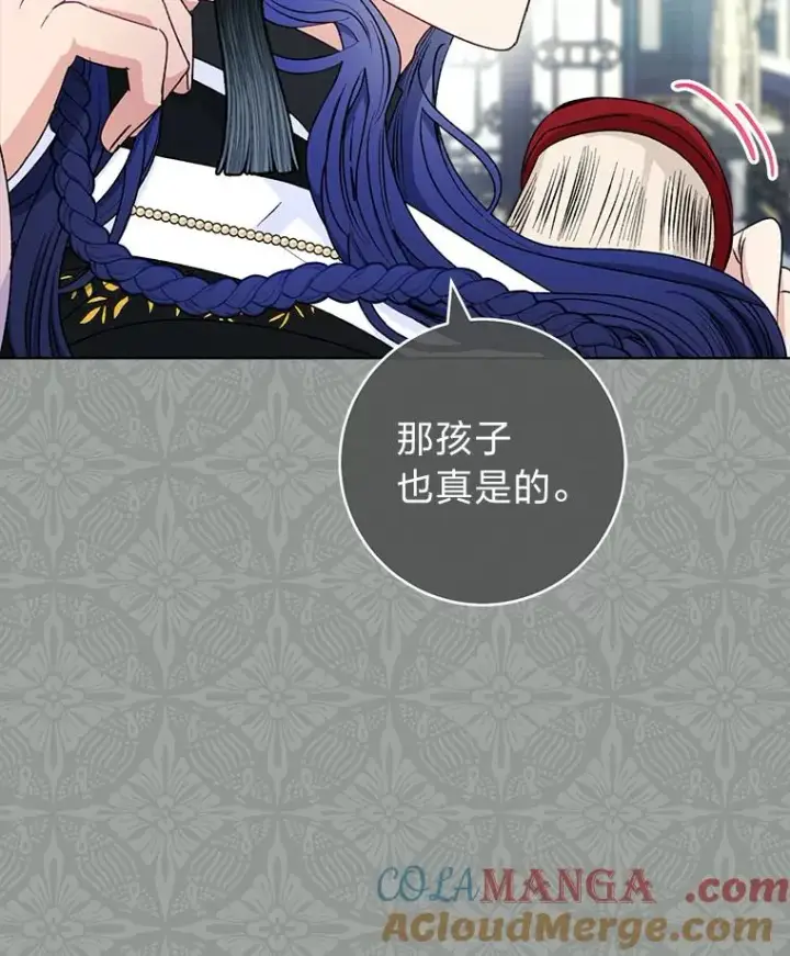 《小嫔妃想要安安静静地生活》68.废后图145