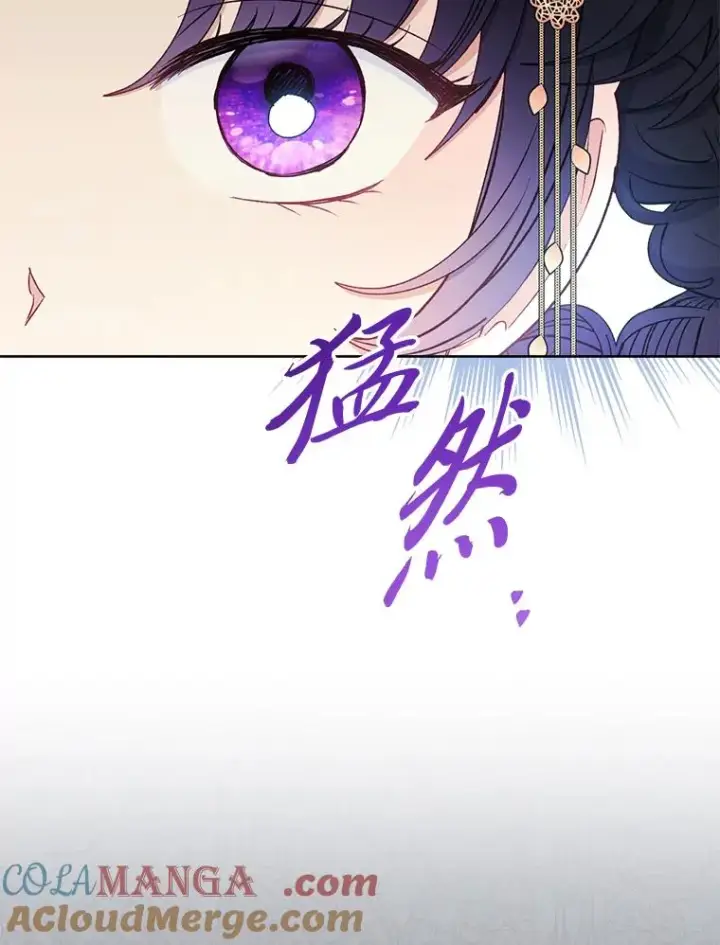 《小嫔妃想要安安静静地生活》68.废后图33