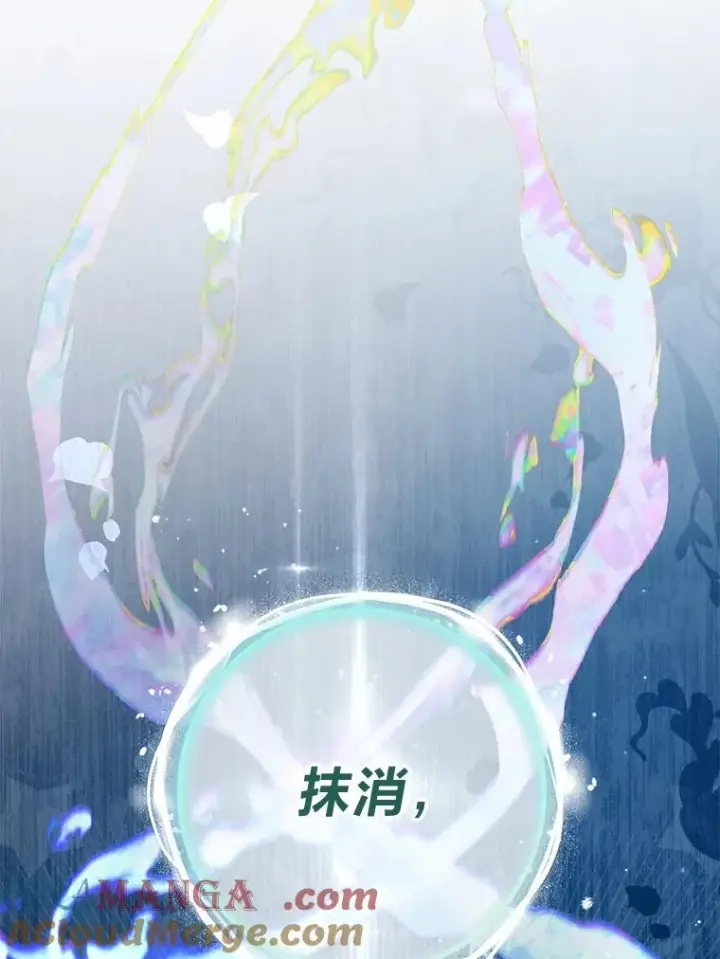《小嫔妃想要安安静静地生活》68.废后图41
