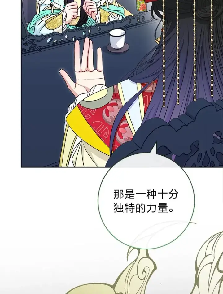 《小嫔妃想要安安静静地生活》68.废后图52