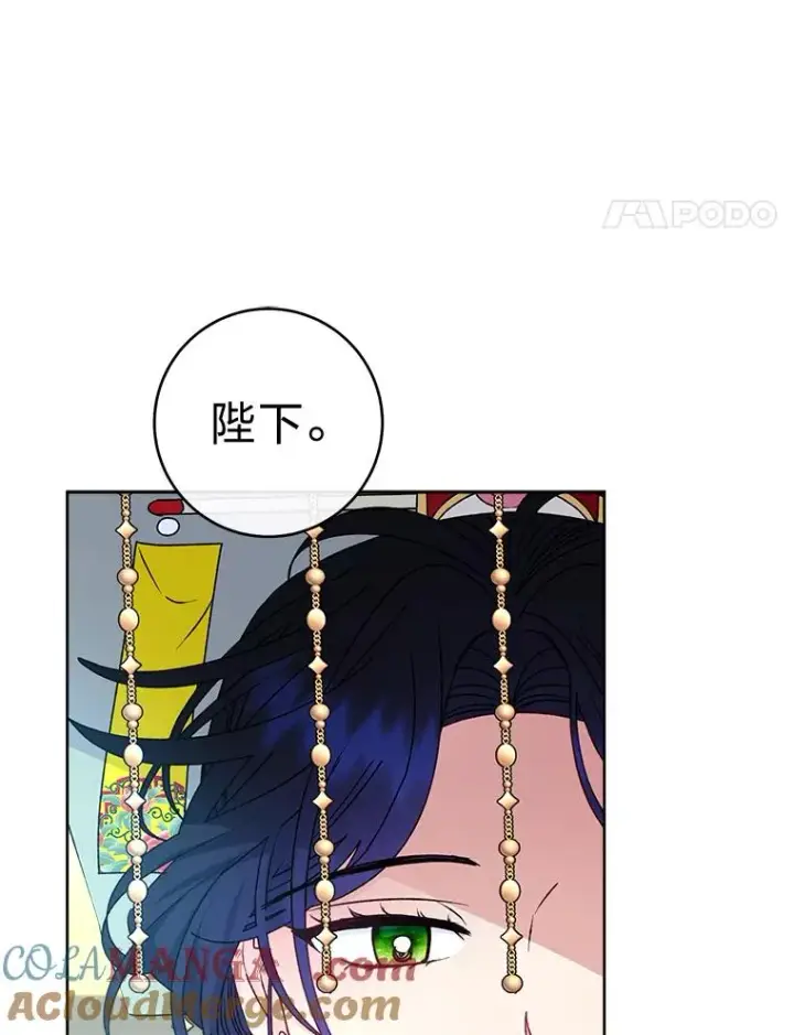 《小嫔妃想要安安静静地生活》68.废后图97