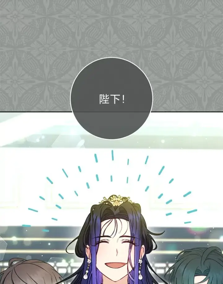 《小嫔妃想要安安静静地生活》69.等不来的人图12