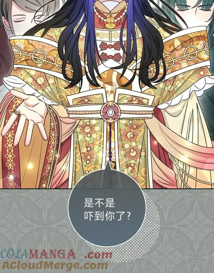 《小嫔妃想要安安静静地生活》69.等不来的人图13