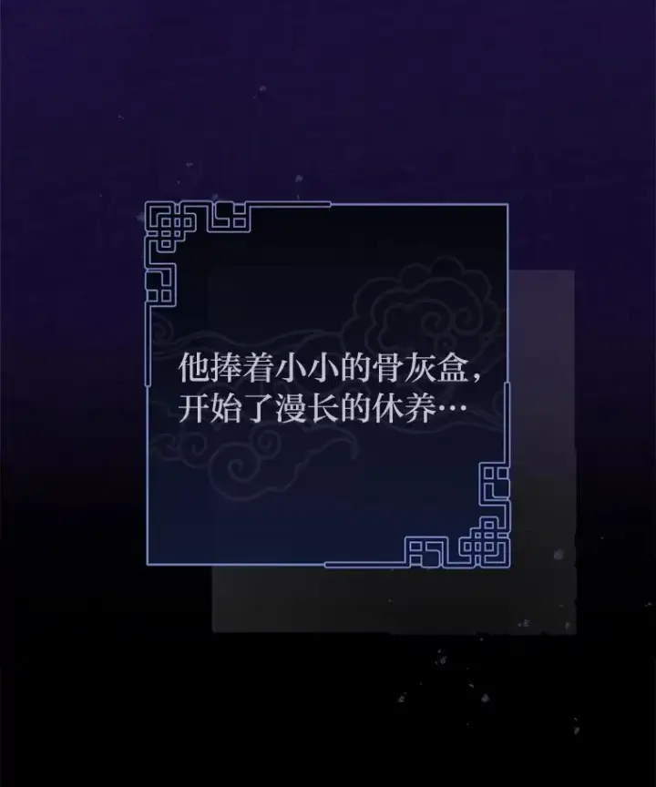 《小嫔妃想要安安静静地生活》69.等不来的人图138